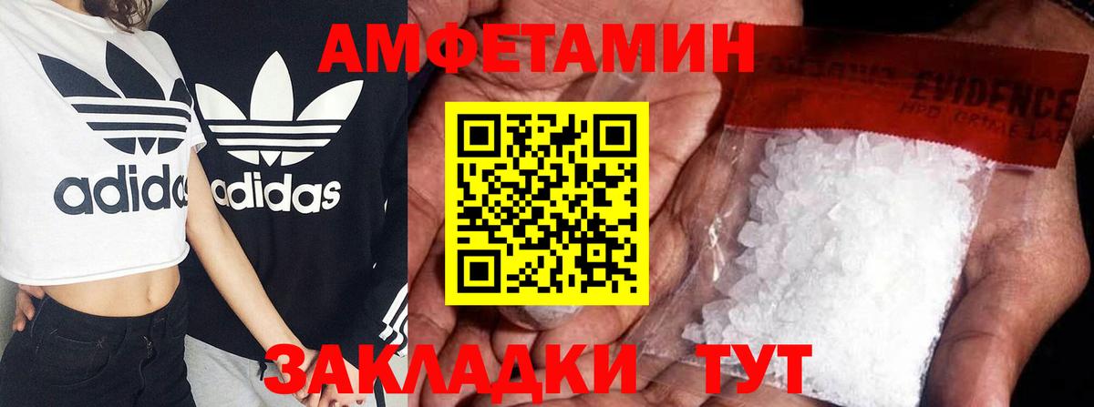 АМФЕТАМИН VHQ Тверь