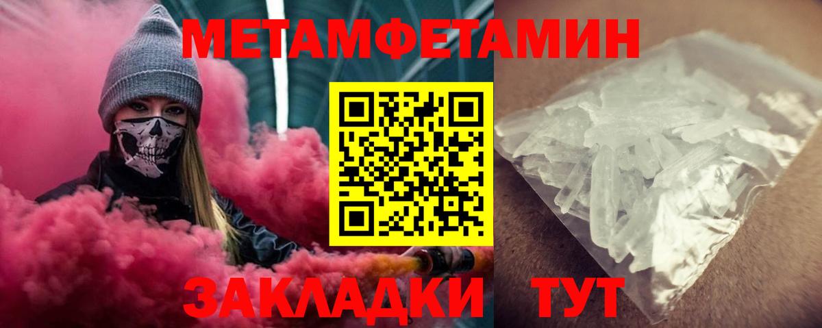 АМФ Розовый  Вход с VPN  Тверь 