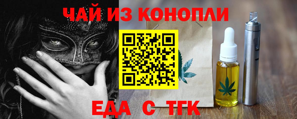 Canna-Cookies марихуана Тверь
