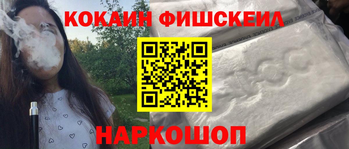 КОКАИН VHQ Тверь