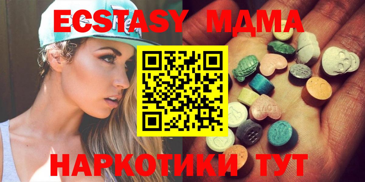 ГАШ  Конопля  Тверь  COCAIN  МЕФ   ЭКСТАЗИ  Магазин наркотиков  Вход с VPN 