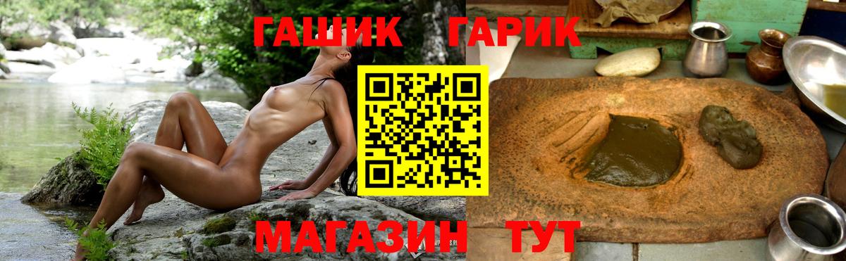Тверь  Гашиш hashish  Вход с VPN  Гашиш  ГАШИШ убойный 