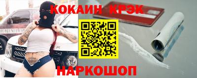 индика Обнинск