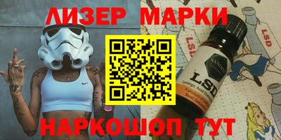 шишки Обь
