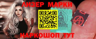 прущие грибы Новодвинск