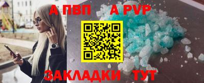 шишки Обь