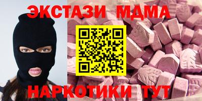 прущие грибы Новодвинск