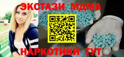 мдпв Новозыбков