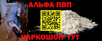 прущий лед Нягань