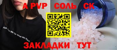 ECSTASY Новокубанск