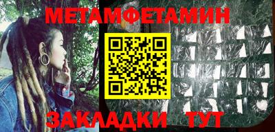 прущие грибы Новодвинск