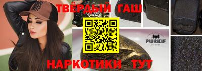 прущие грибы Новодвинск