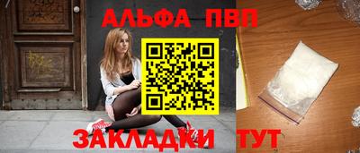прущие грибы Новодвинск