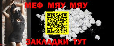 мдпв Новозыбков