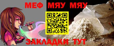 мдпв Новозыбков