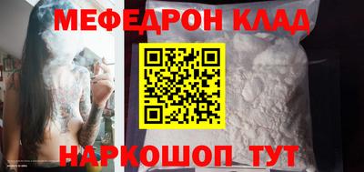 прущий лед Нягань