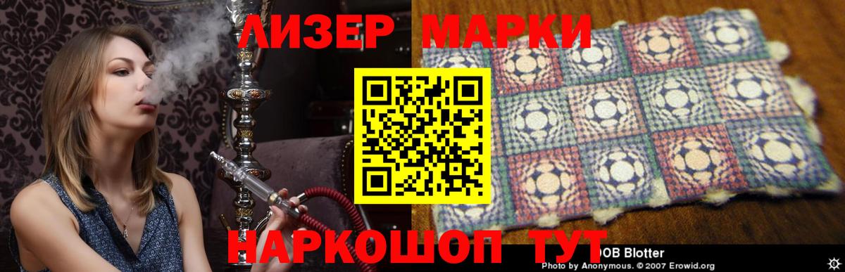 ЛСД экстази кислота Тверь