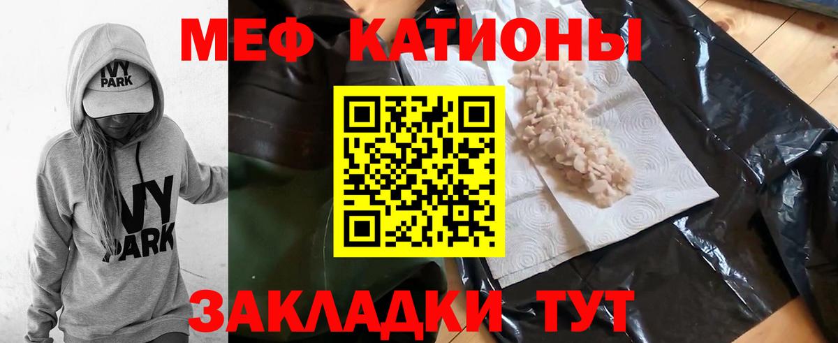   ссылки  Меф  Вход с VPN  Меф кристаллы  Меф кристаллы  Тверь 