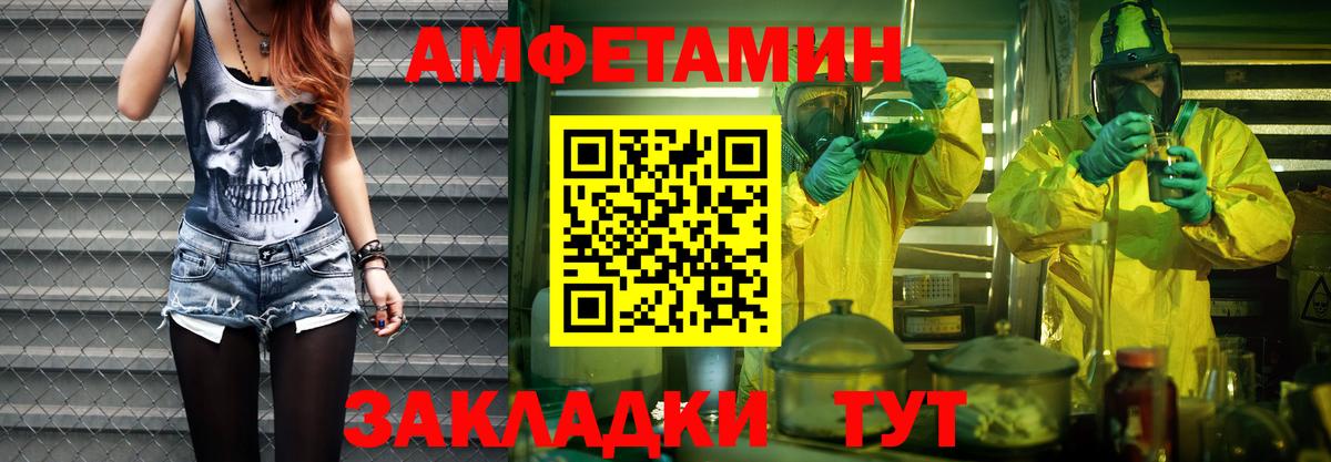 Первитин пудра  Первитин пудра  Тверь  Вход с VPN 