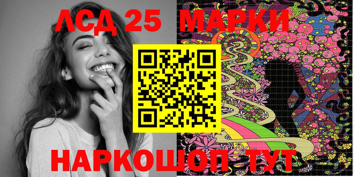 Тверь  Марки 25I-NBOMe 1,8мг  Вход с VPN  Марки 25I-NBOMe 1,8мг 